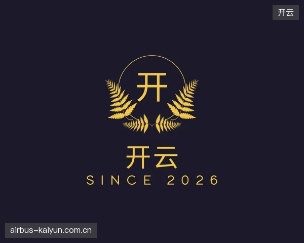 走近开云官方入口
